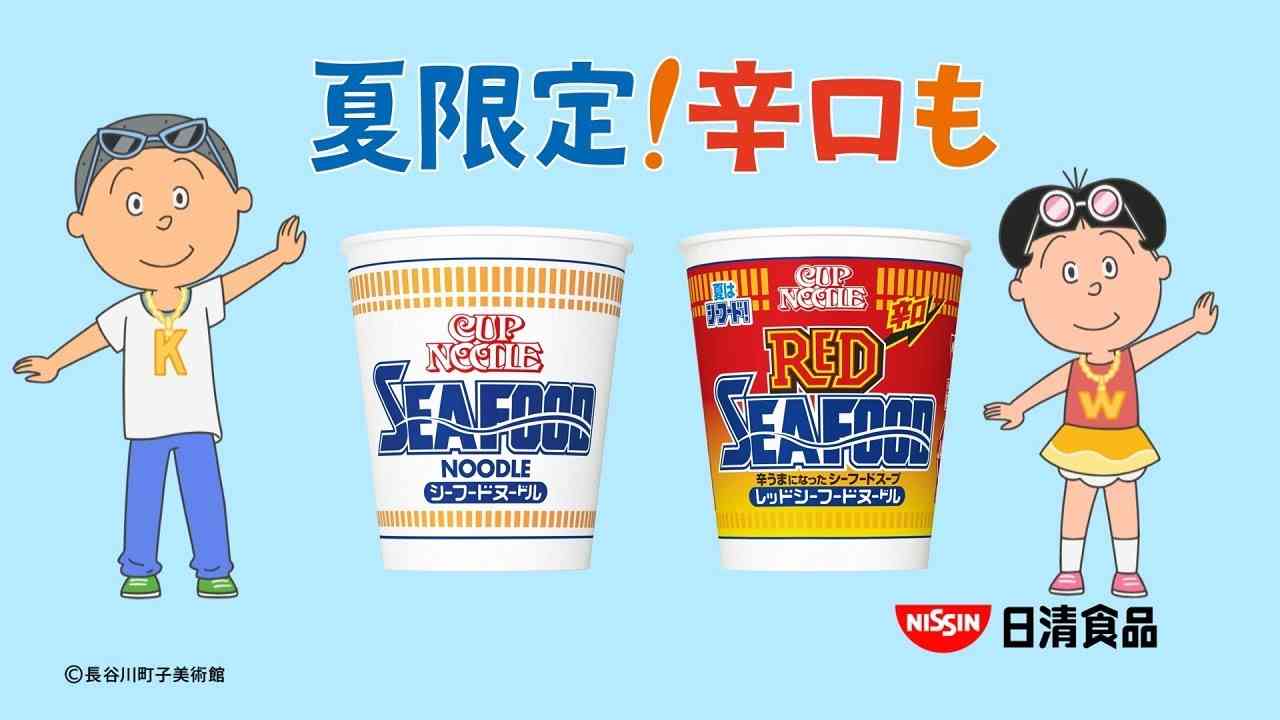 【真剣】サザエさんを令和時代に合わせるには