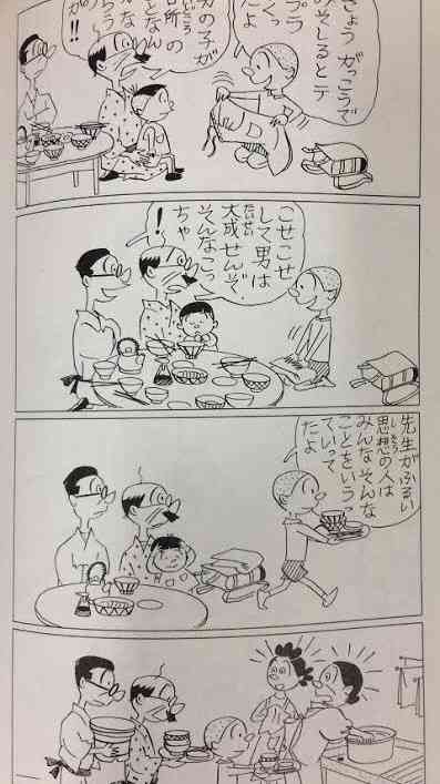 【真剣】サザエさんを令和時代に合わせるには