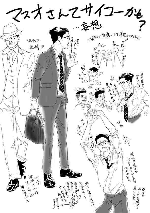 【真剣】サザエさんを令和時代に合わせるには