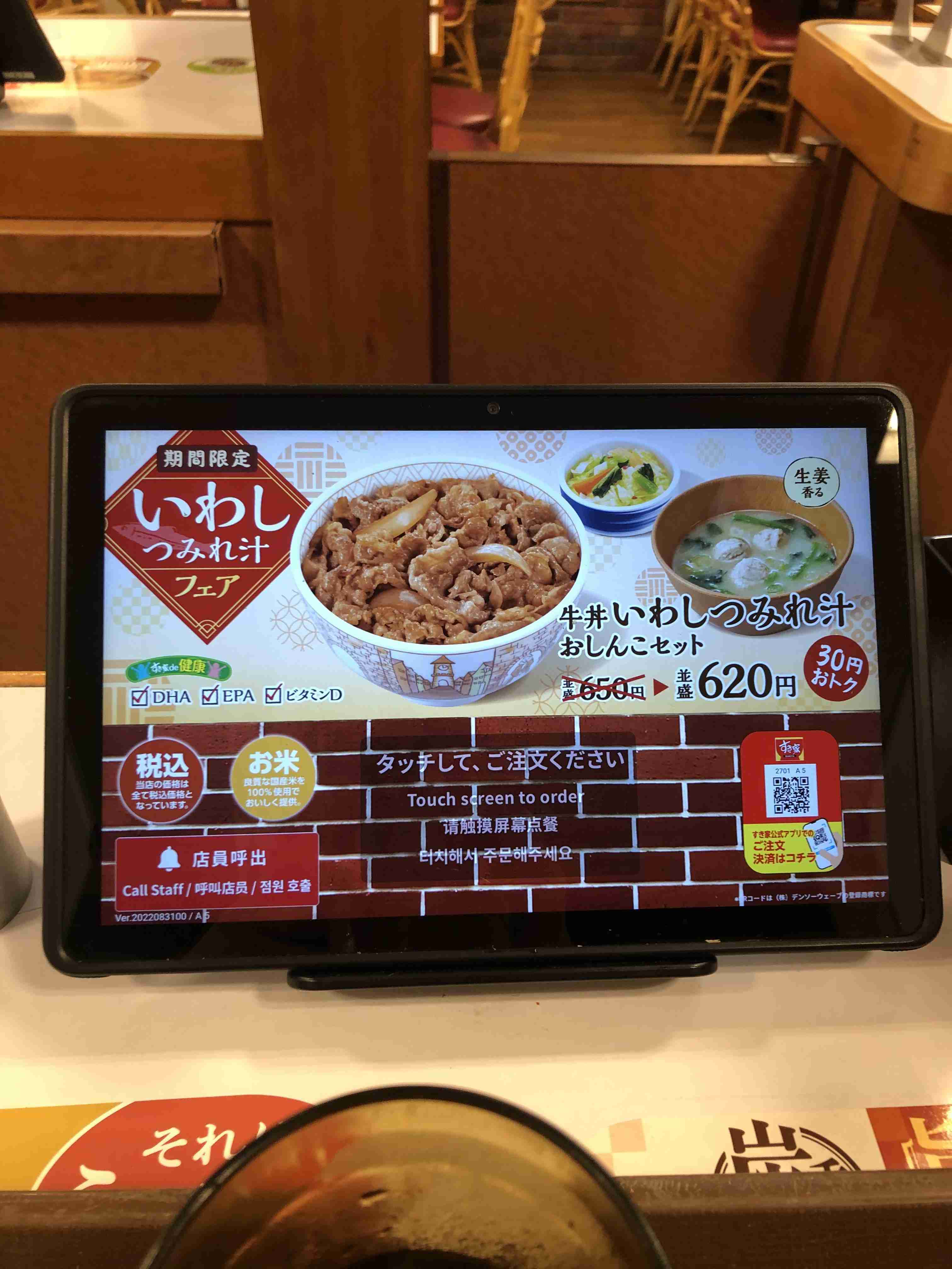 無神経な人がやりがちなこと