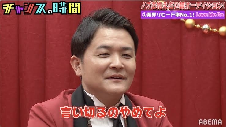 ノブ「芸能界での最後の夢」、ワンオクTakaの粋な計らいで叶う