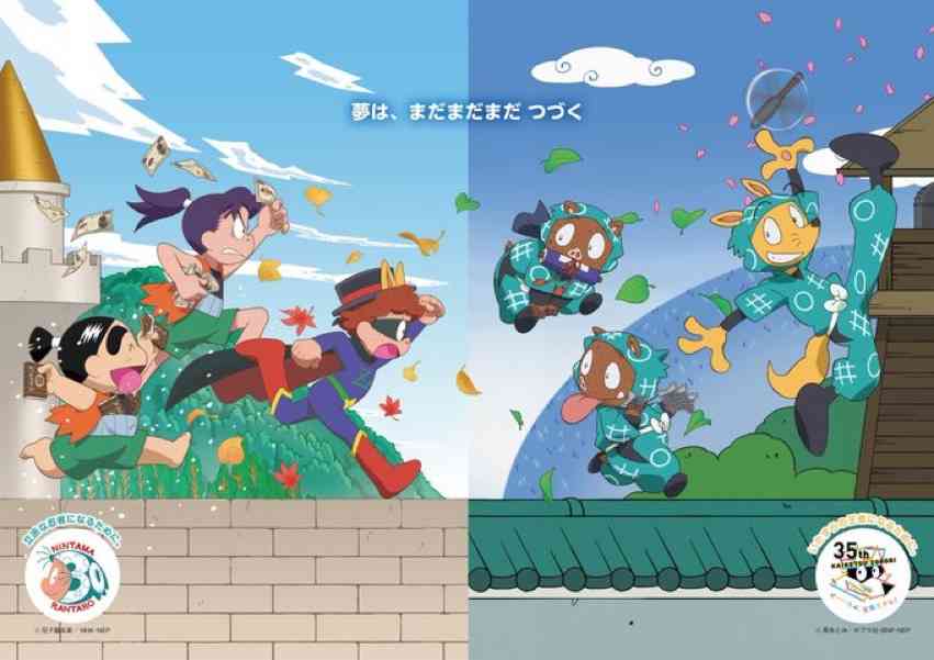 忍たま乱太郎×earthコラボ、忍者装束をオマージュしたワンピースやパーカー