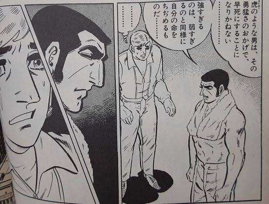 ゴルゴ13の好きな話