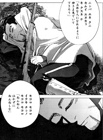 ゴールデンカムイ総合トピpart48