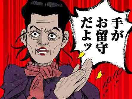 ゴールデンカムイ総合トピpart48