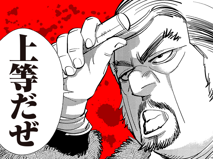 ゴールデンカムイ総合トピpart48