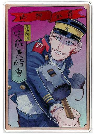 ゴールデンカムイ総合トピpart48