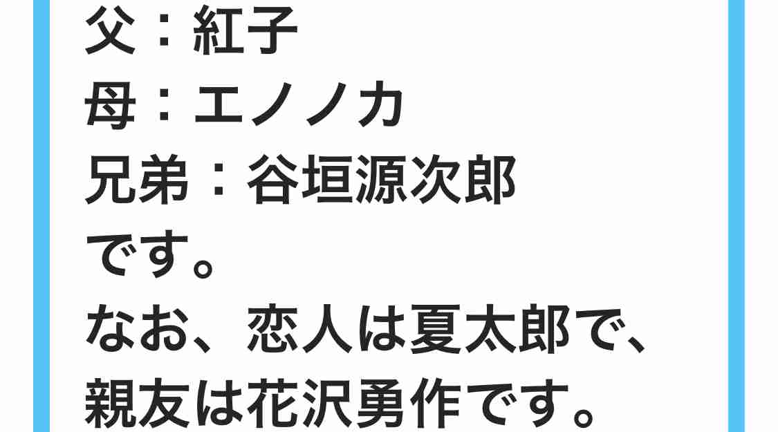 ゴールデンカムイ総合トピpart48
