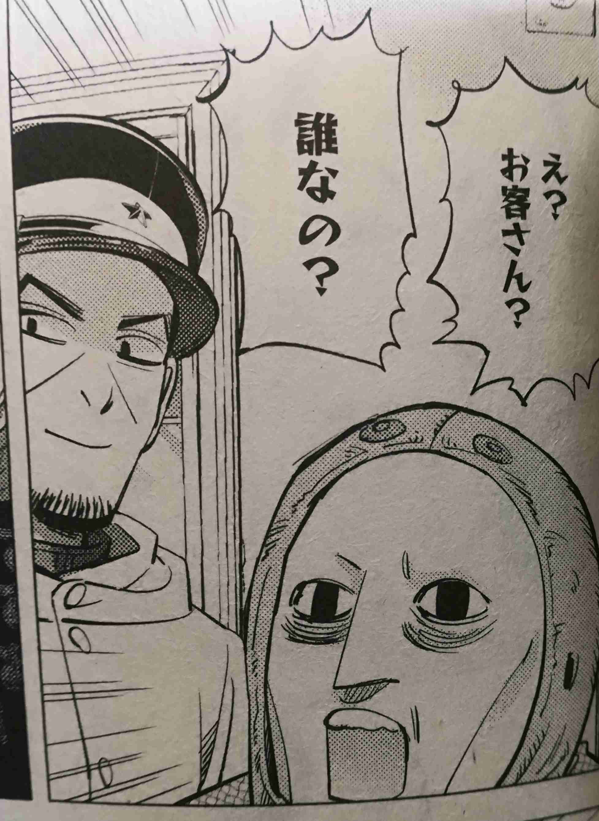 ゴールデンカムイ総合トピpart48