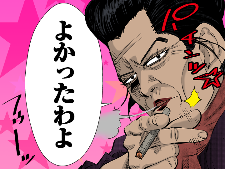 ゴールデンカムイ総合トピpart48