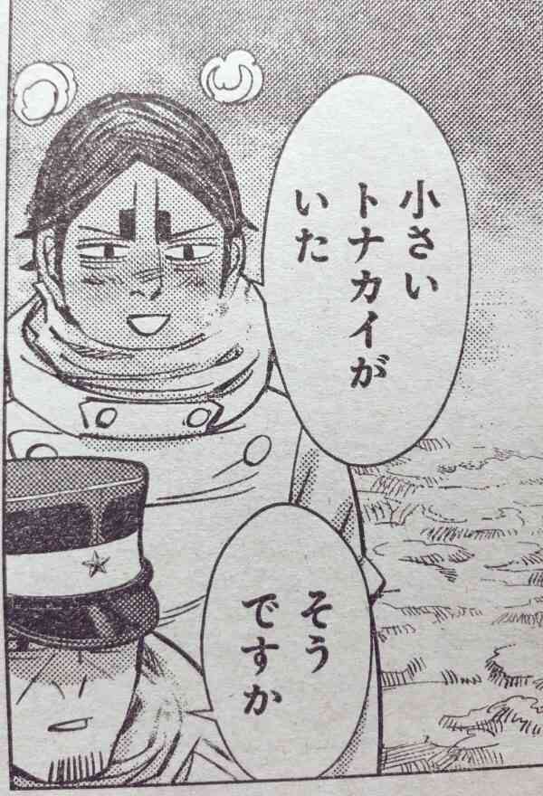 ゴールデンカムイ総合トピpart48