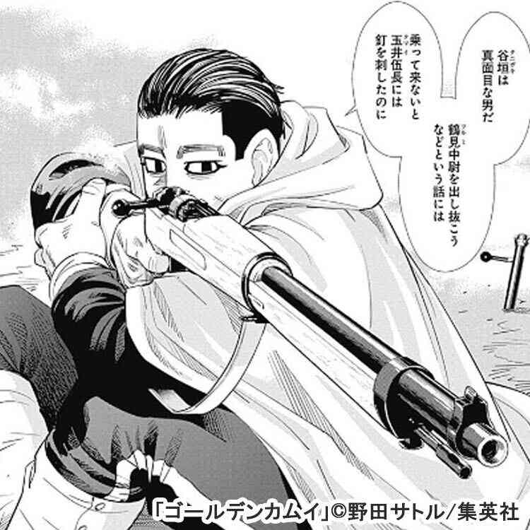 ゴールデンカムイ総合トピpart48