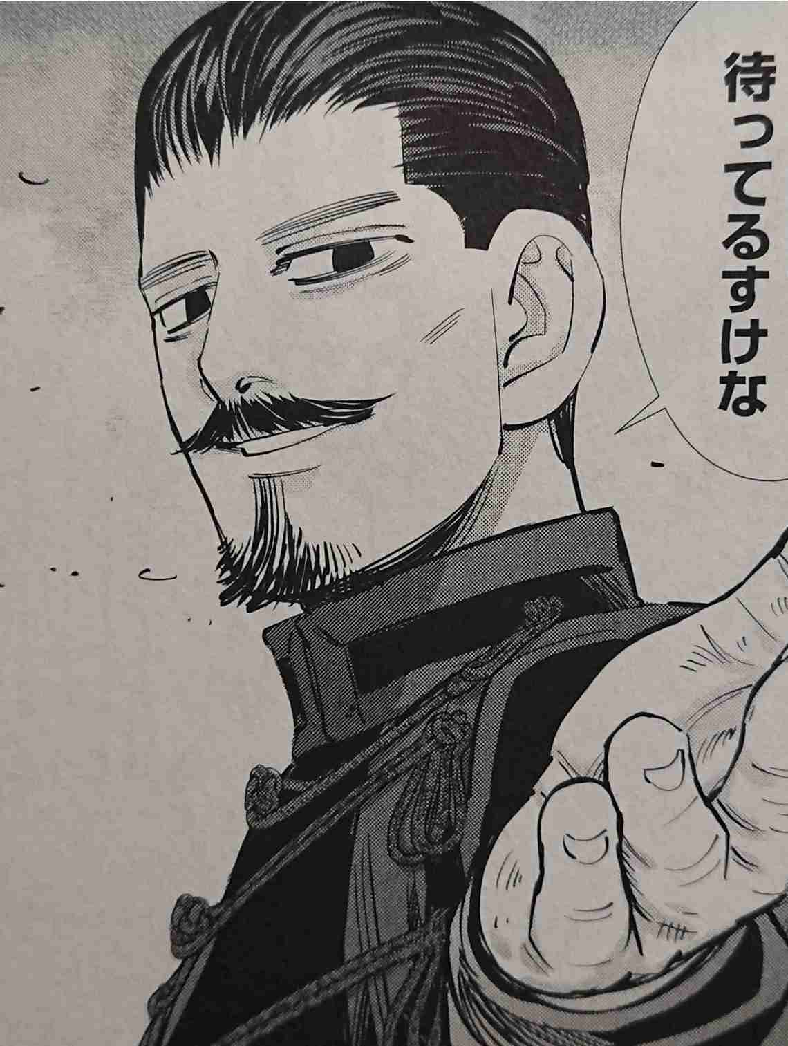 ゴールデンカムイ総合トピpart48