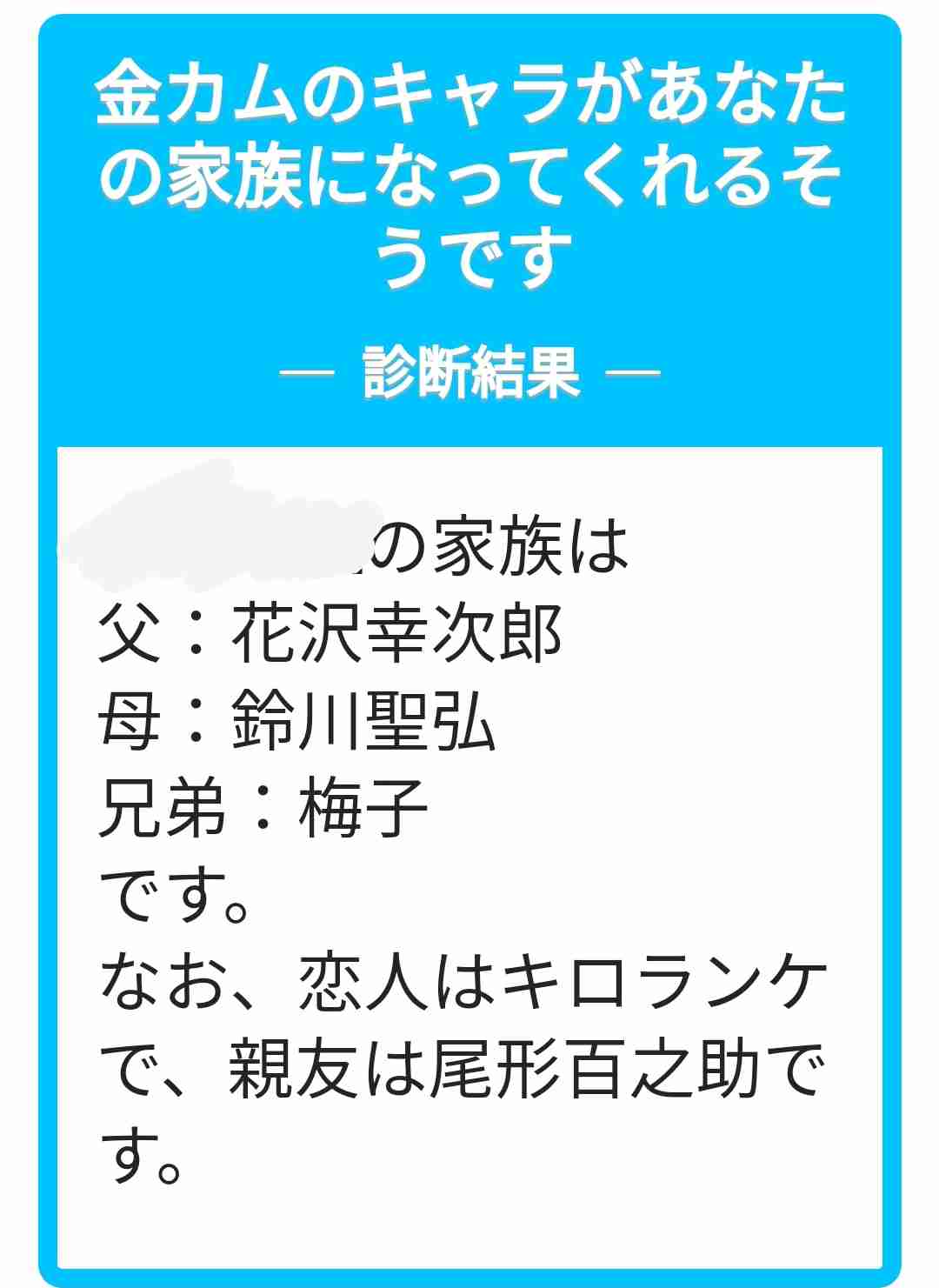 ゴールデンカムイ総合トピpart48