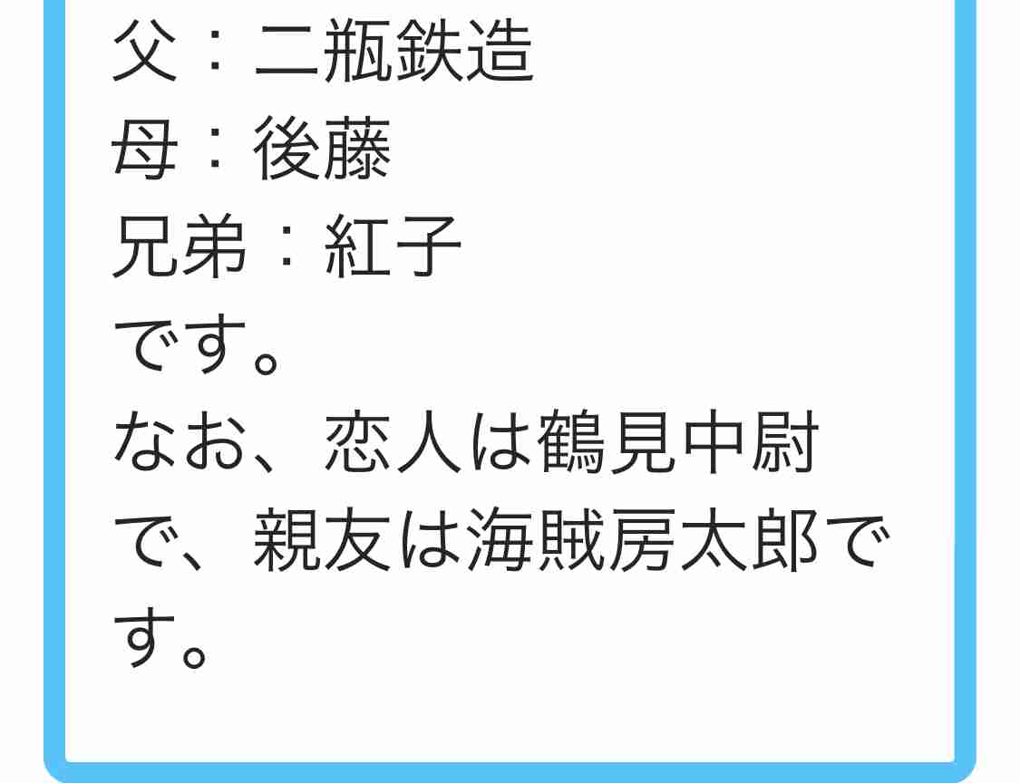 ゴールデンカムイ総合トピpart48