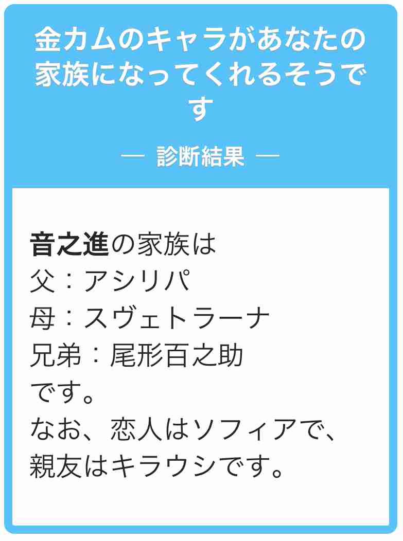 ゴールデンカムイ総合トピpart48
