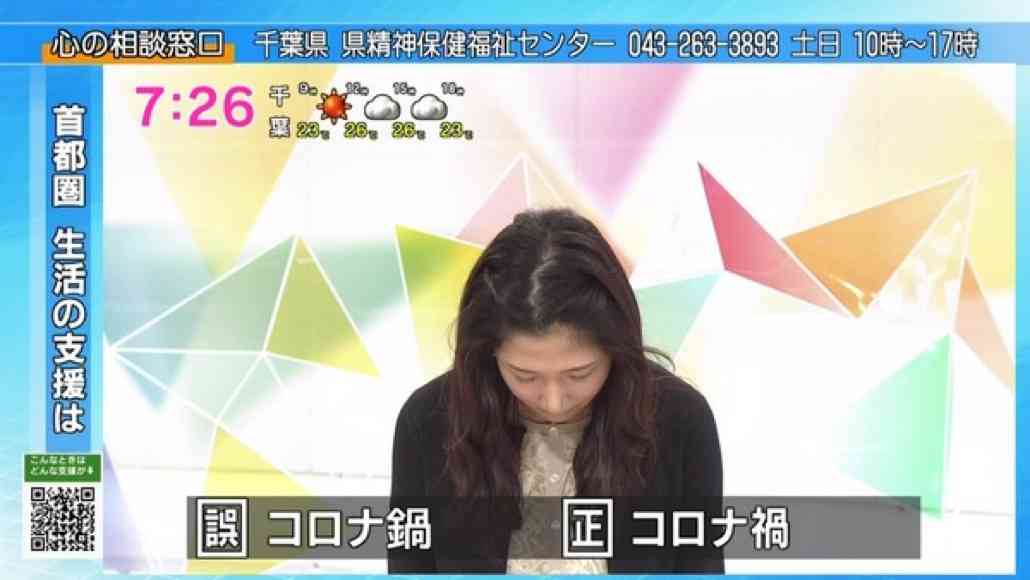 NHKの「電車」表記に「列車だろ!」「正確に報道して」 鉄オタ指摘殺到...局がツイート謝罪・訂正