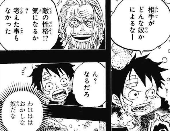 【ネタバレ注意】初期にワンピース脱落した人が知ったら驚きそうなことPart3【ONE PIECE】