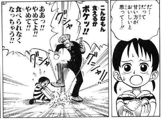 【ネタバレ注意】初期にワンピース脱落した人が知ったら驚きそうなことPart3【ONE PIECE】