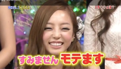 KARA、完全体復活報道　デビュー15周年カムバックにトレンド入りの反響