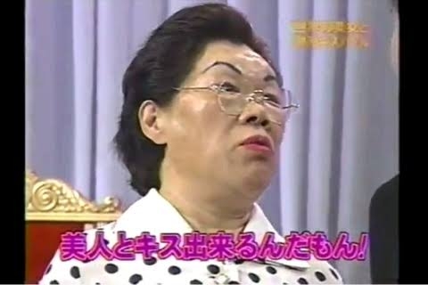 ❮ガキの使い❯で好きだった回や笑った企画part２