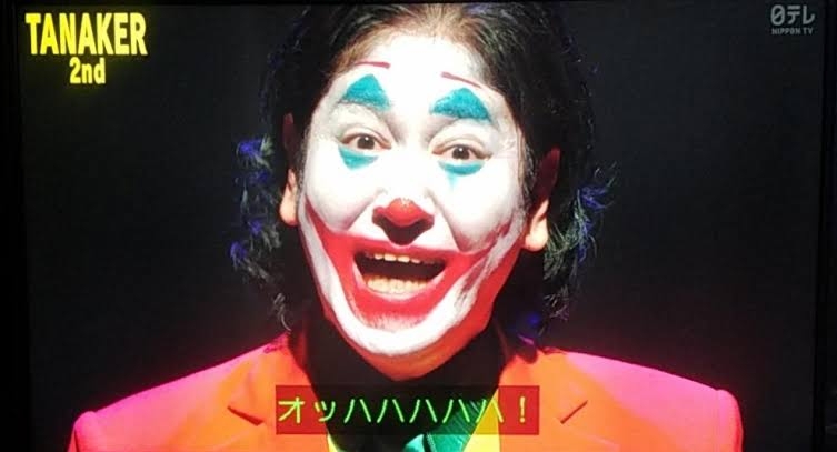 ❮ガキの使い❯で好きだった回や笑った企画part２