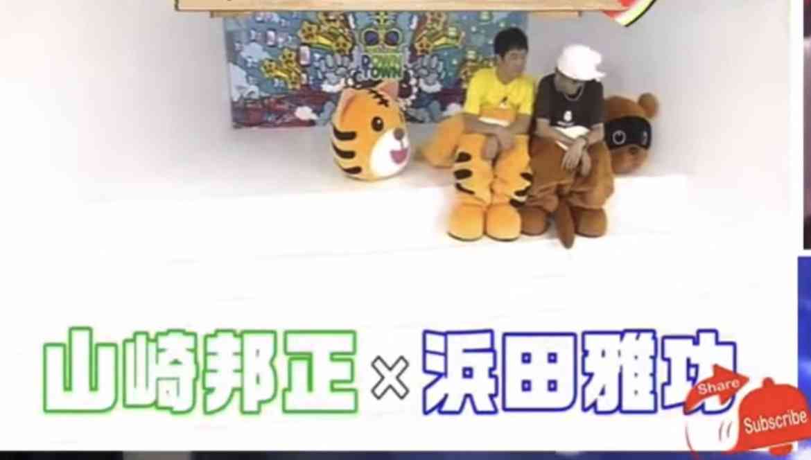 ❮ガキの使い❯で好きだった回や笑った企画part２