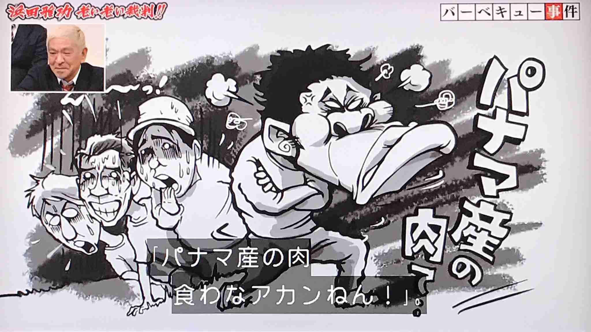 ❮ガキの使い❯で好きだった回や笑った企画part２