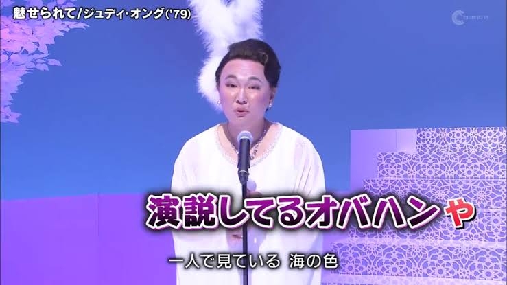 ❮ガキの使い❯で好きだった回や笑った企画part２
