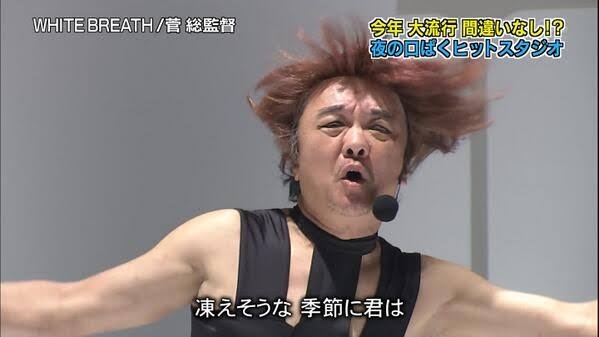 ❮ガキの使い❯で好きだった回や笑った企画part２