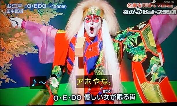 ❮ガキの使い❯で好きだった回や笑った企画part２