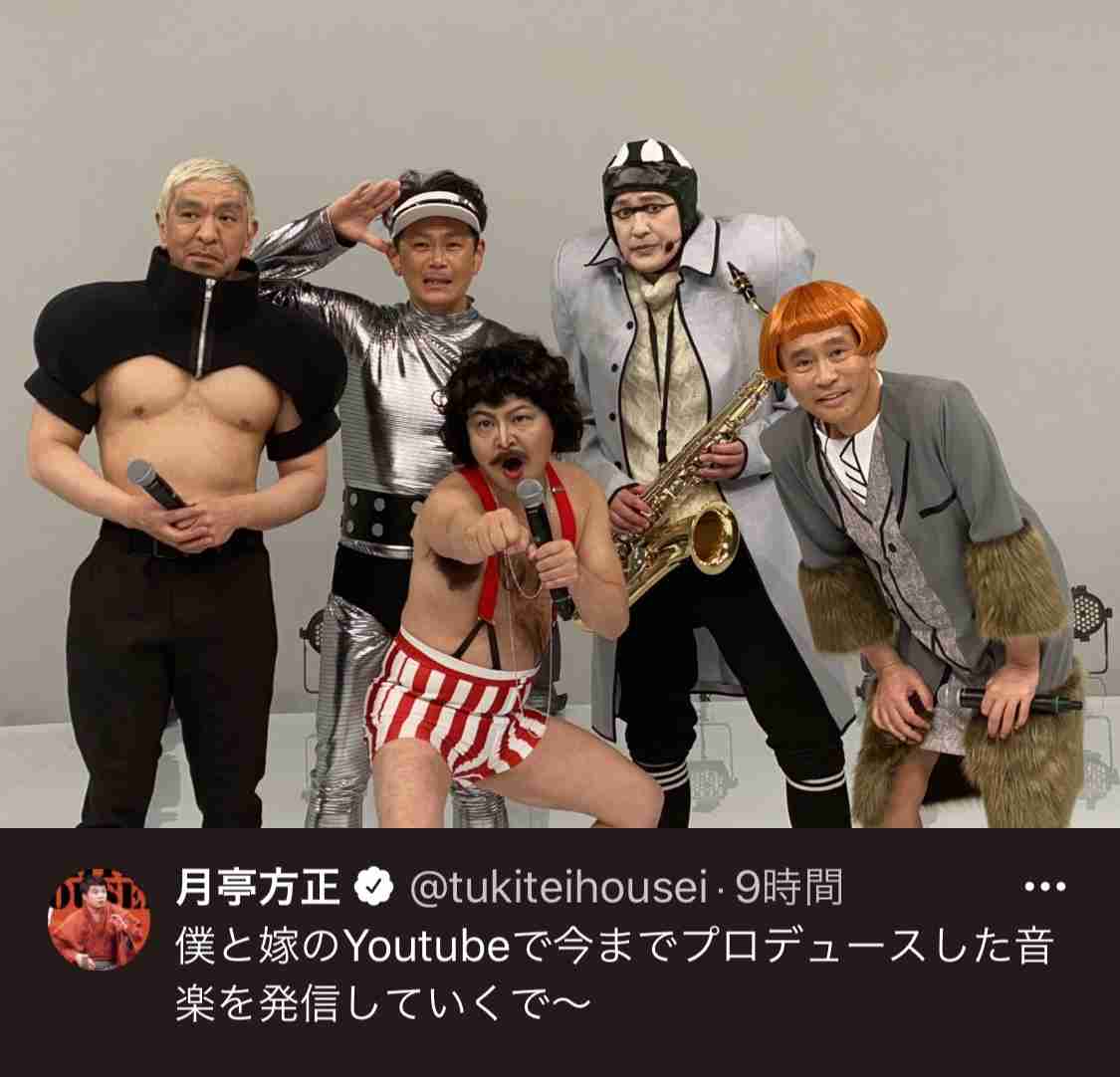 ❮ガキの使い❯で好きだった回や笑った企画part２