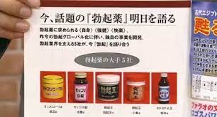 ❮ガキの使い❯で好きだった回や笑った企画part２