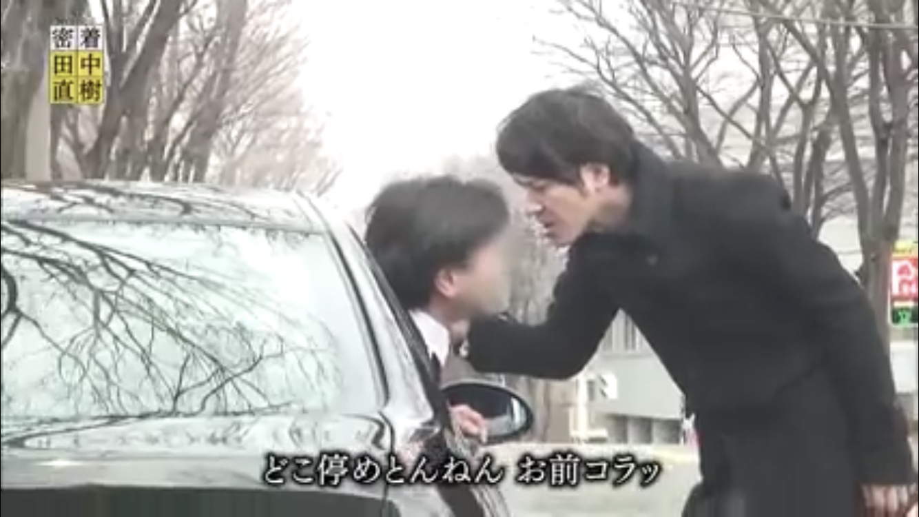 ❮ガキの使い❯で好きだった回や笑った企画part２