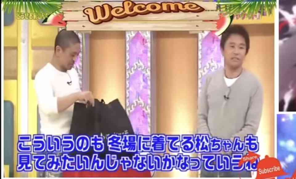 ❮ガキの使い❯で好きだった回や笑った企画part２