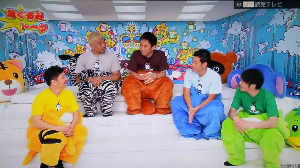 ❮ガキの使い❯で好きだった回や笑った企画part２