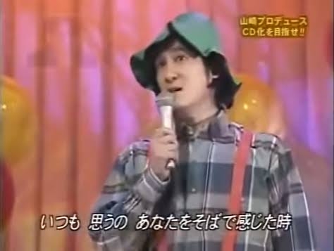 ❮ガキの使い❯で好きだった回や笑った企画part２