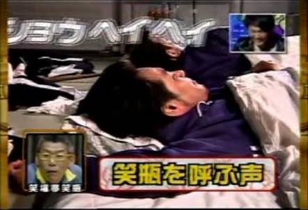 ❮ガキの使い❯で好きだった回や笑った企画part２