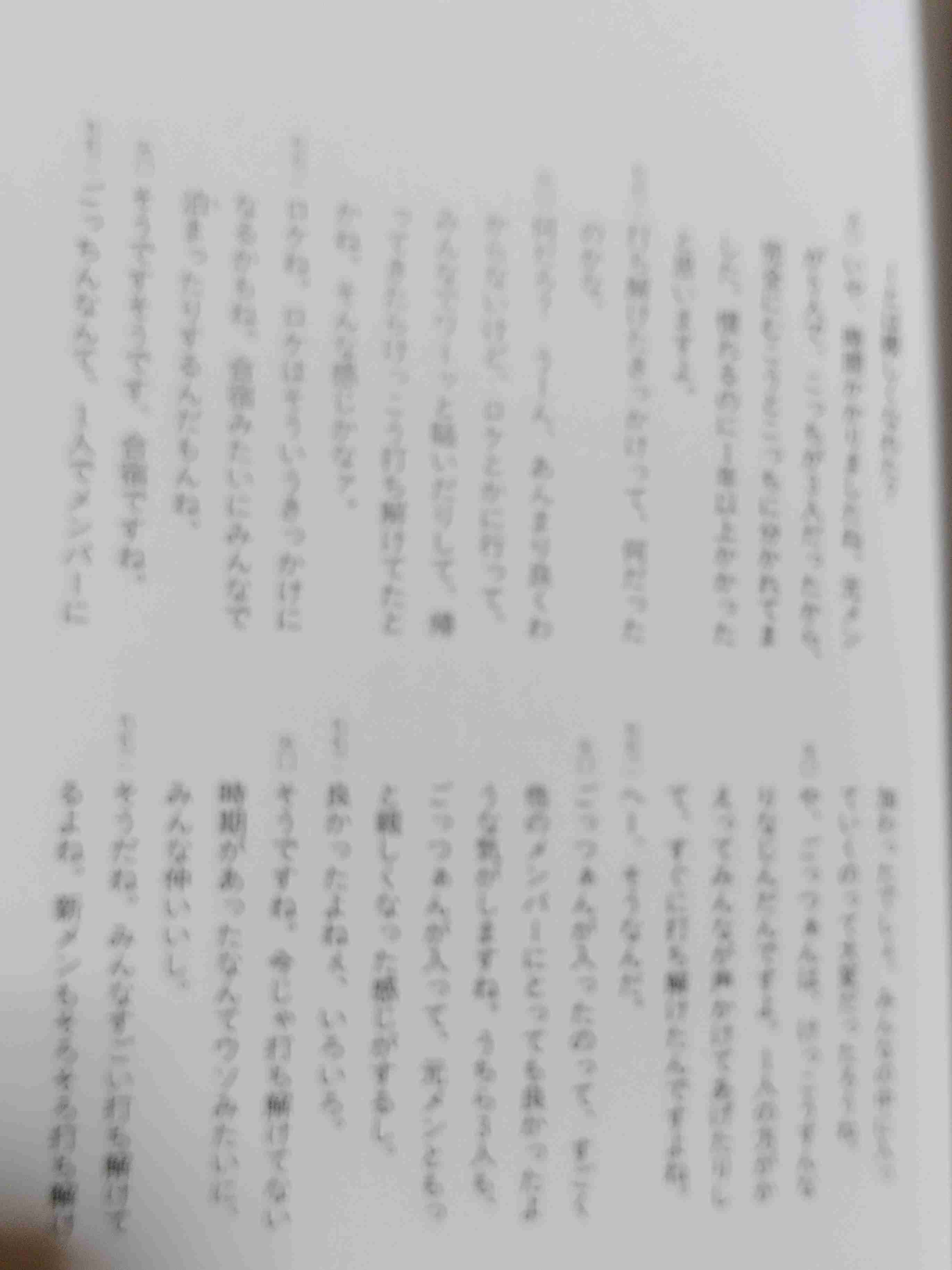 初期から4期までのモーニング娘。を語ろう!part3