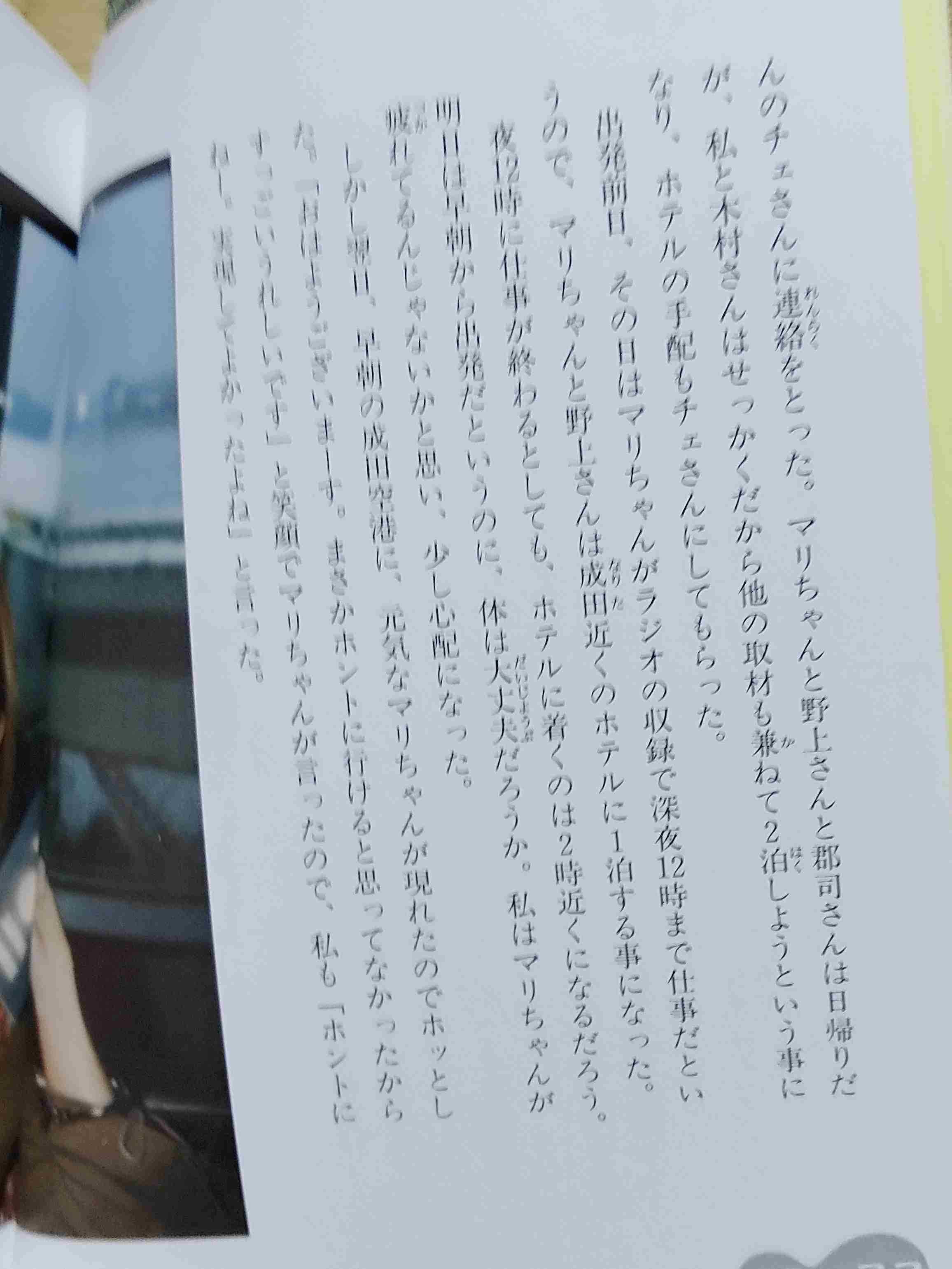 初期から4期までのモーニング娘。を語ろう!part3
