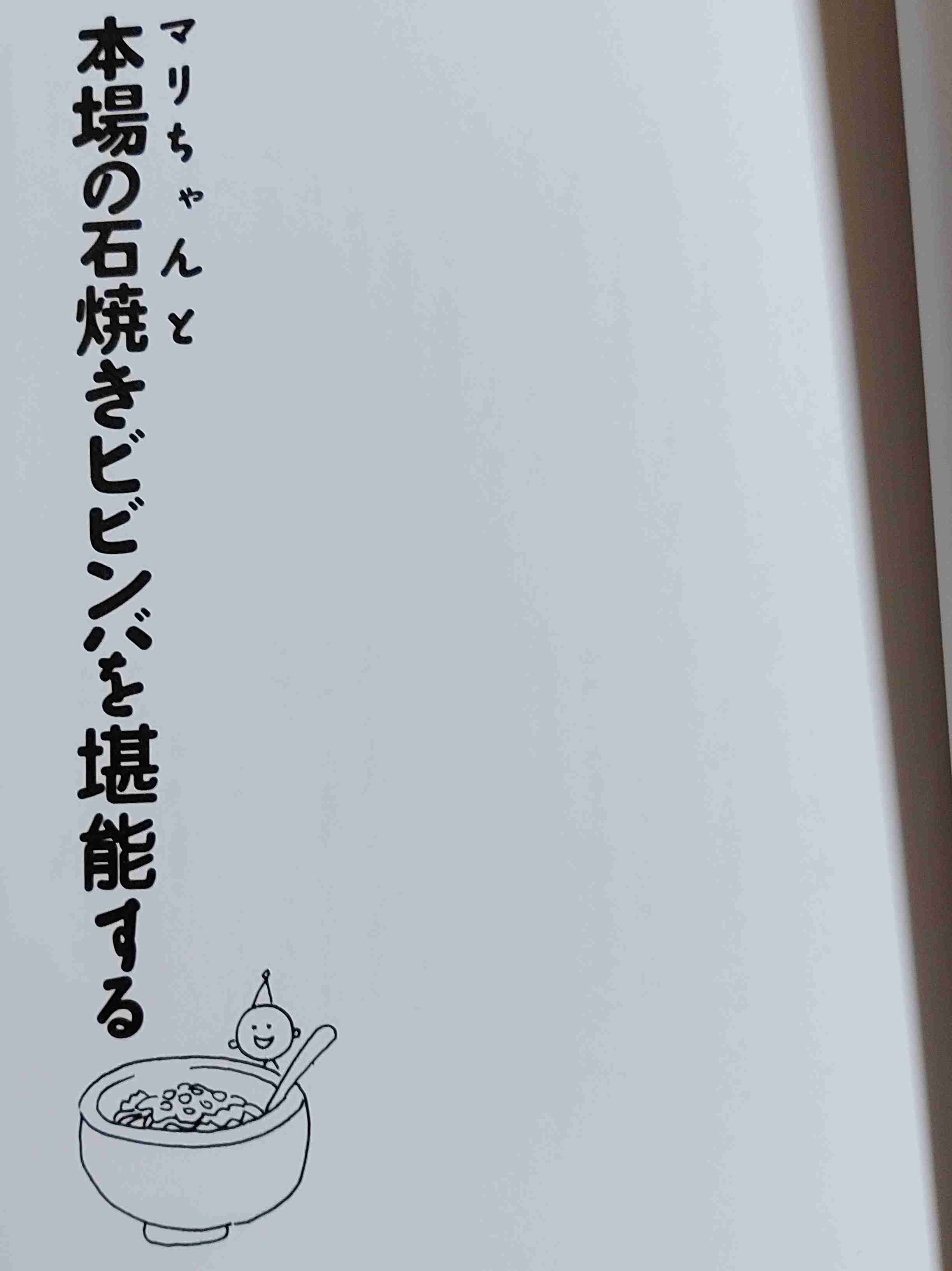 初期から4期までのモーニング娘。を語ろう!part3