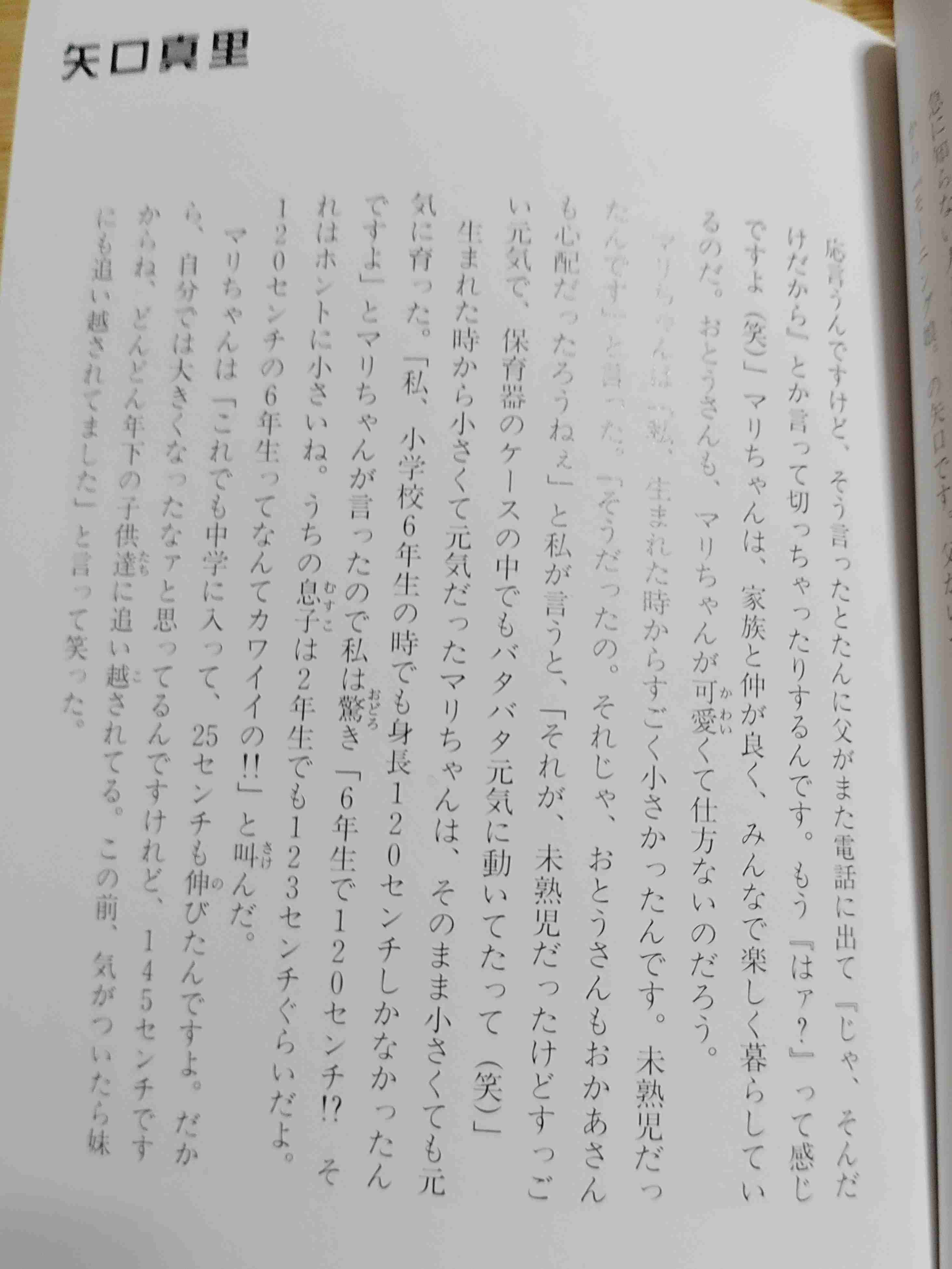 初期から4期までのモーニング娘。を語ろう!part3