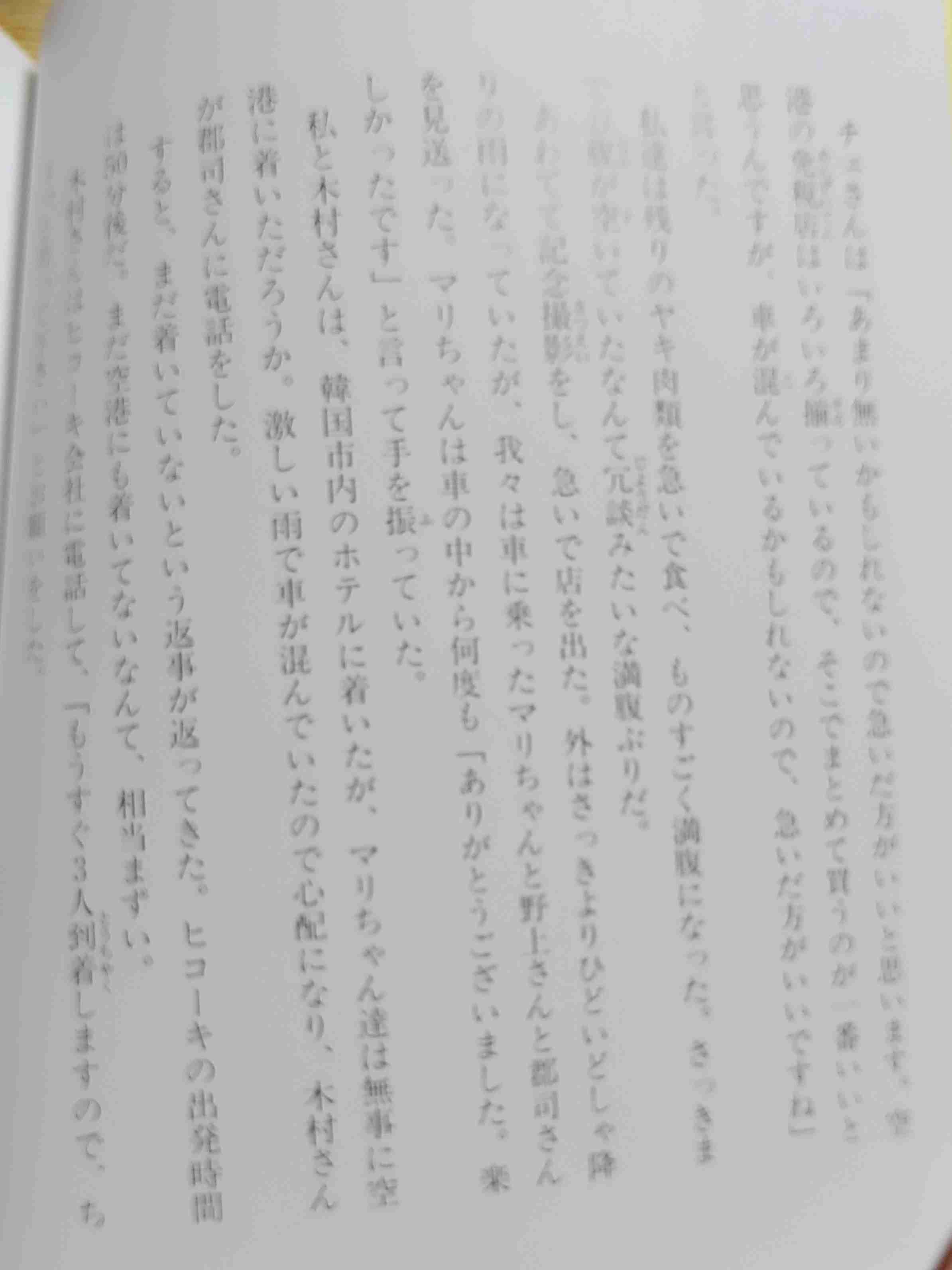 初期から4期までのモーニング娘。を語ろう!part3