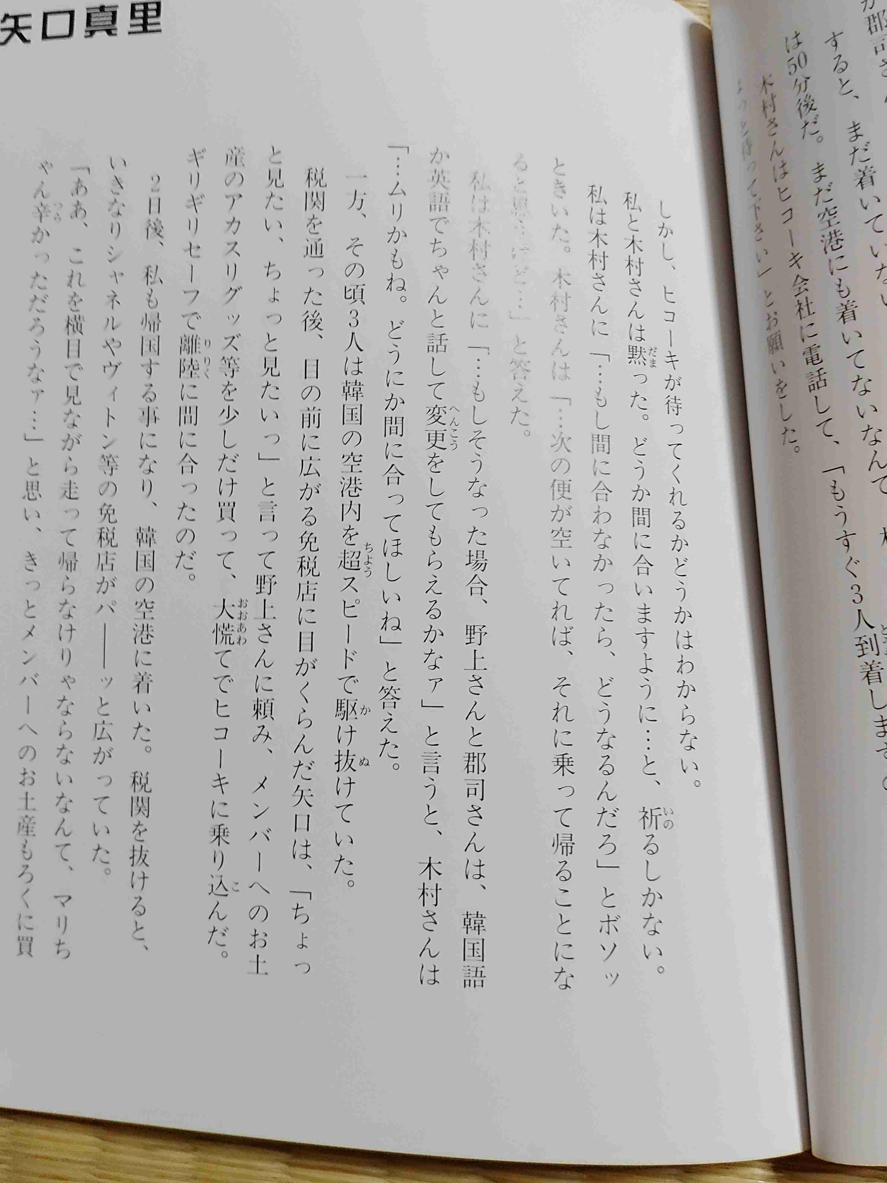 初期から4期までのモーニング娘。を語ろう!part3