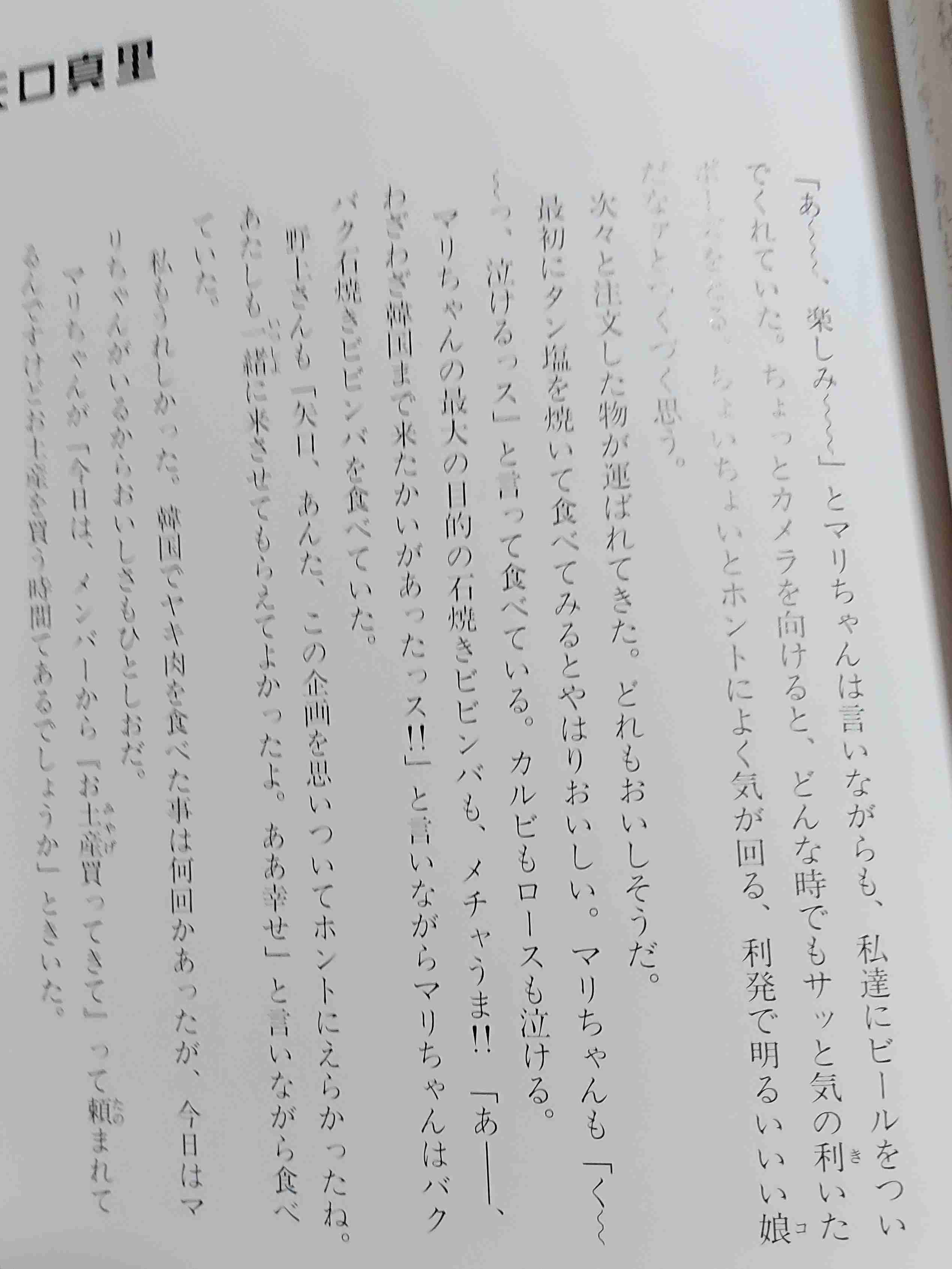 初期から4期までのモーニング娘。を語ろう!part3