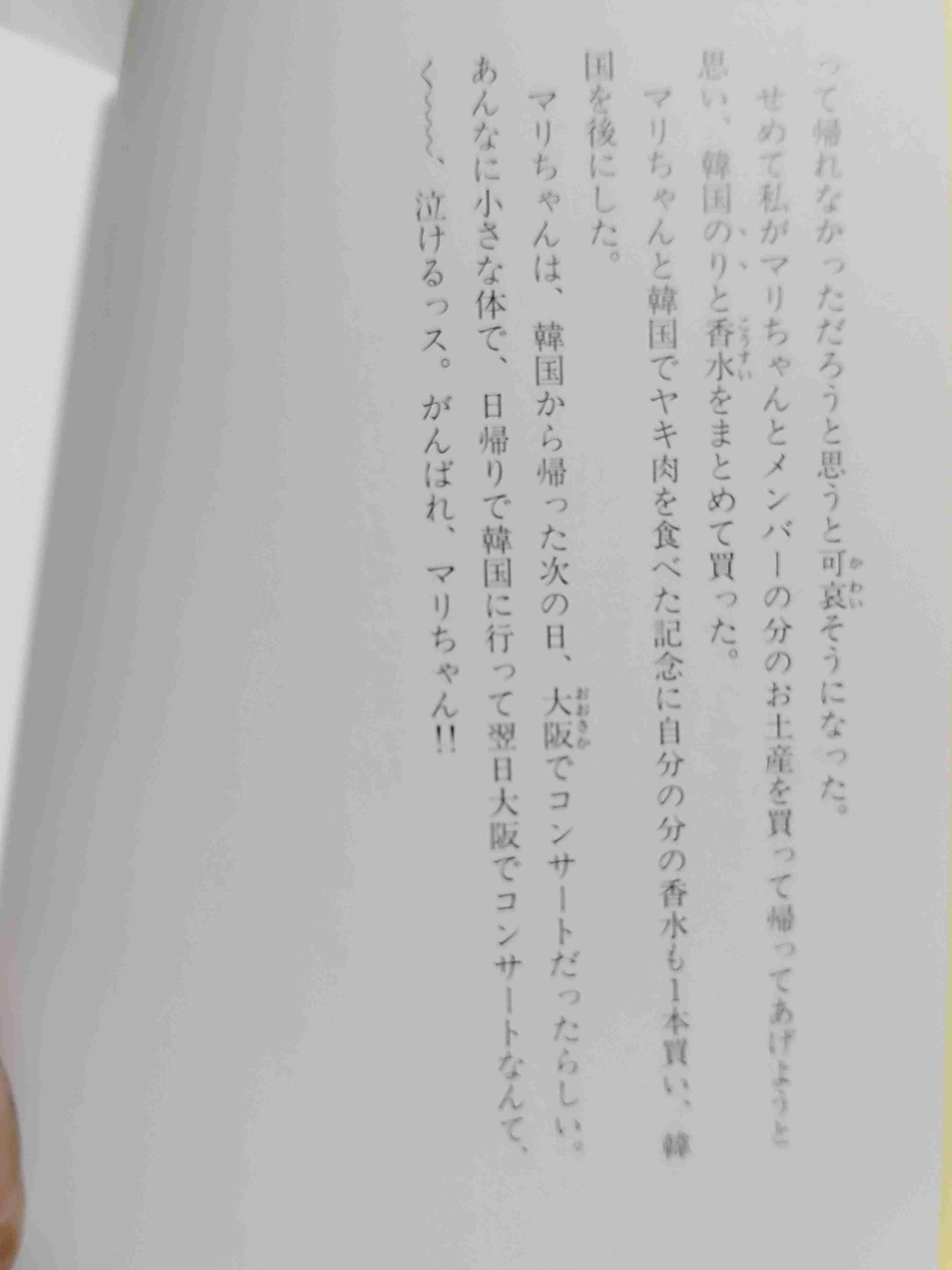 初期から4期までのモーニング娘。を語ろう!part3
