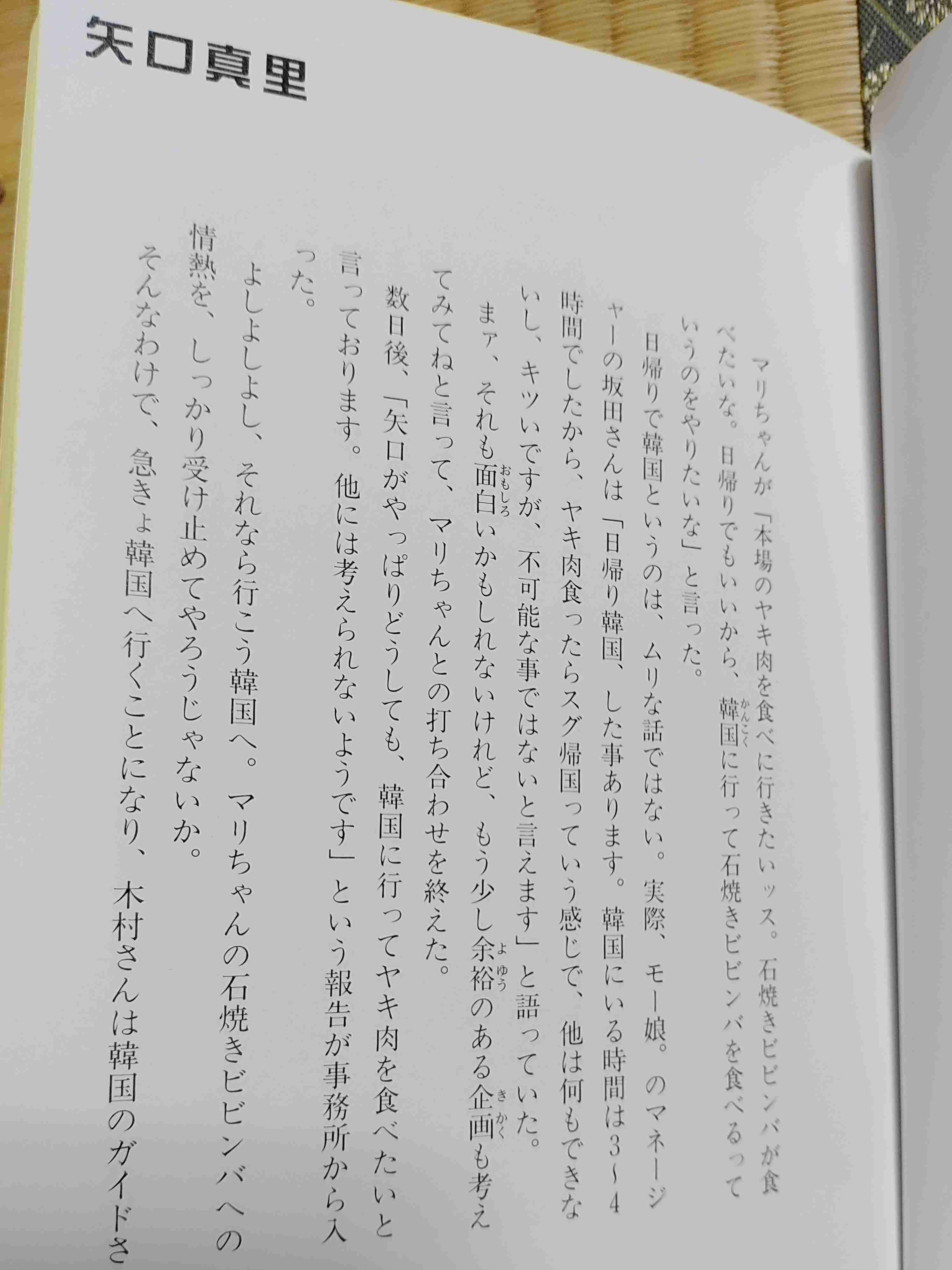 初期から4期までのモーニング娘。を語ろう!part3