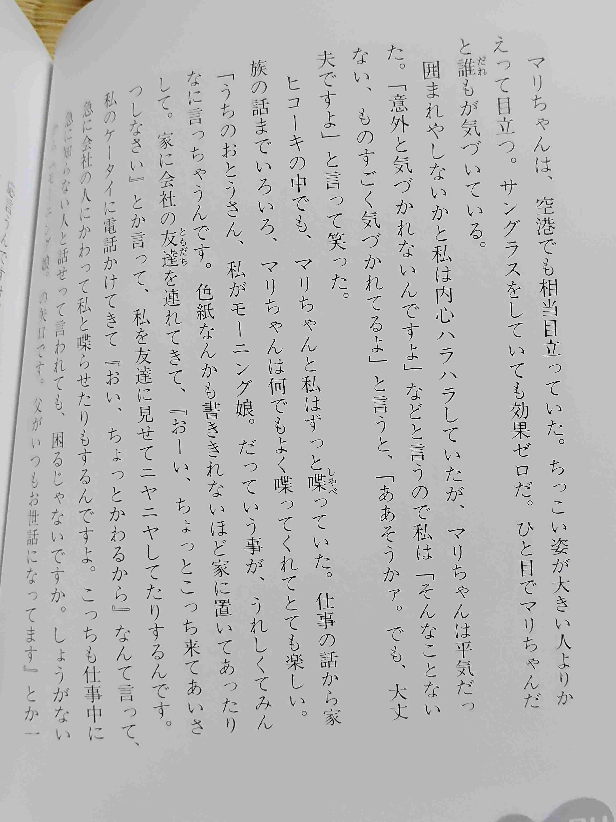 初期から4期までのモーニング娘。を語ろう!part3