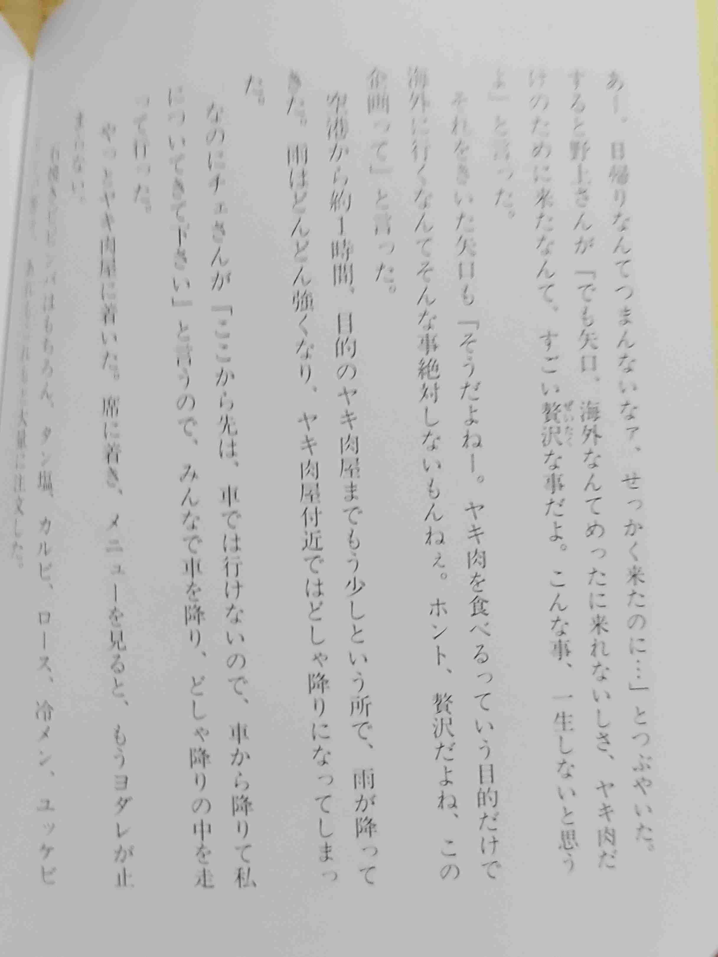 初期から4期までのモーニング娘。を語ろう!part3
