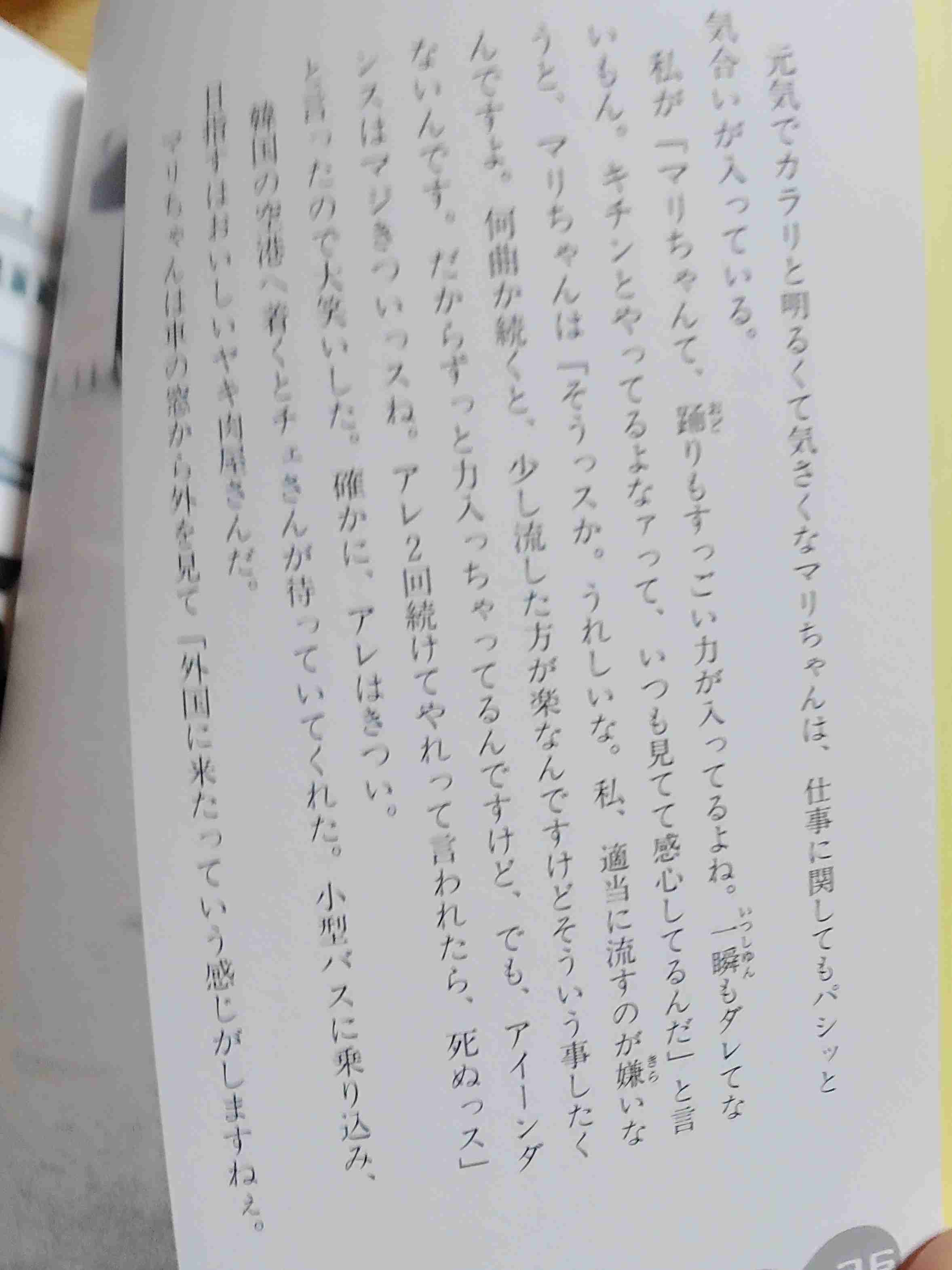 初期から4期までのモーニング娘。を語ろう!part3